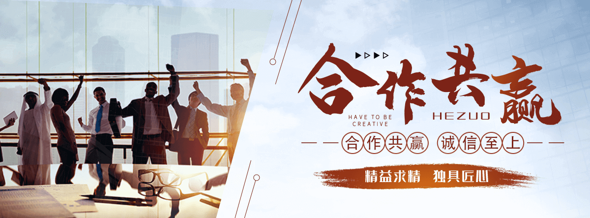 乐山水景绿化