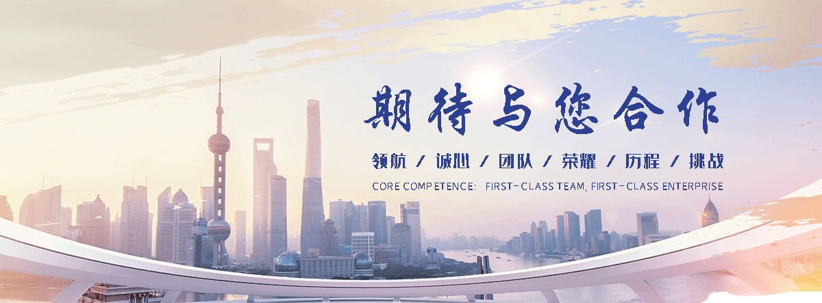 乐山河道绿化